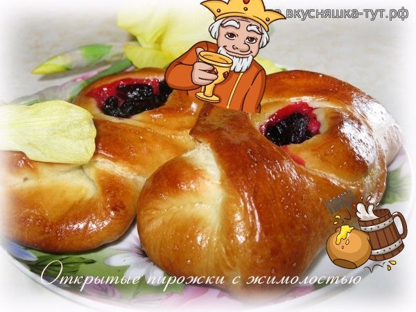 Пирожки в духовке с жимолостью – Пошаговый рецепт с фото. Выпечка. Вкусные рецепты с фото в 2019 году Пирожки в духовке с жимолостью – Пошаговый рецепт с фото. Выпечка. Вкусные рецепты с фото в 2019 году
