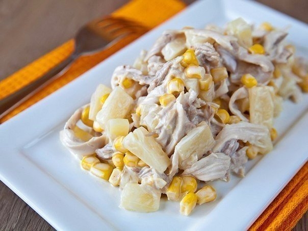 Любимое сочетание сочного ананаса и нежной курочки! Потрясающе вкусный салатик! Любимое сочетание сочного ананаса и нежной курочки! Потрясающе вкусный салатик!