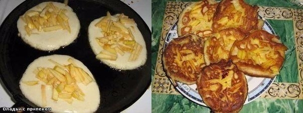 Оладьи с припёком