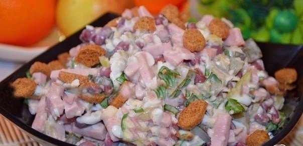 САЛАТ С ФАСОЛЬЮ И ВЕТЧИНОЙ