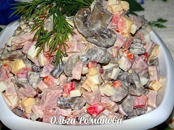 Салат с грибами ,ветчиной и болгарским перцем