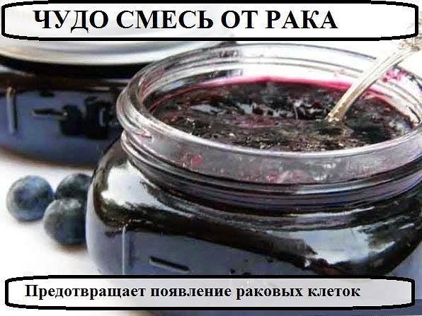 Как это ни странно звучит, но факт остаётся фактом &ndash; этим экстрактом лечат рак в Болгарии. И более т