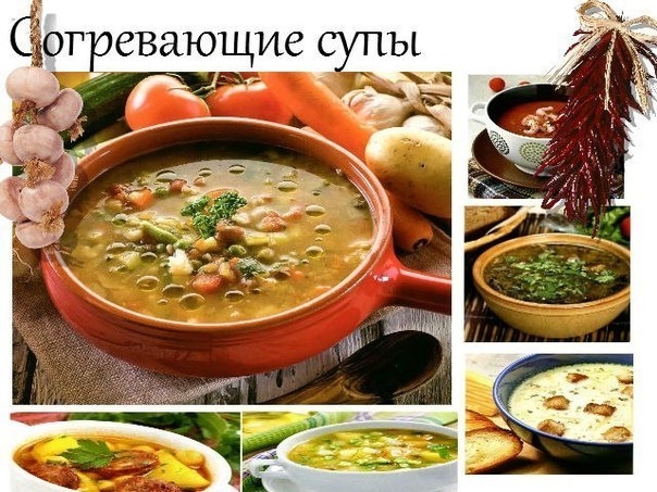 ТОП 12 РЕЦЕПТОВ ВКУСНЫХ ПЕРВЫХ БЛЮД