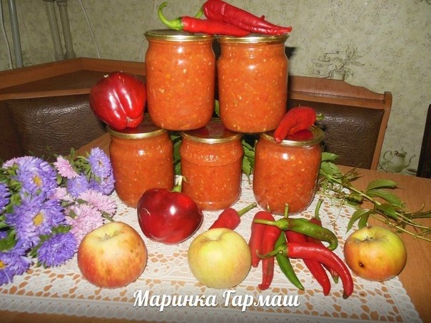 Аджика"Нежная". Аджика"Нежная".