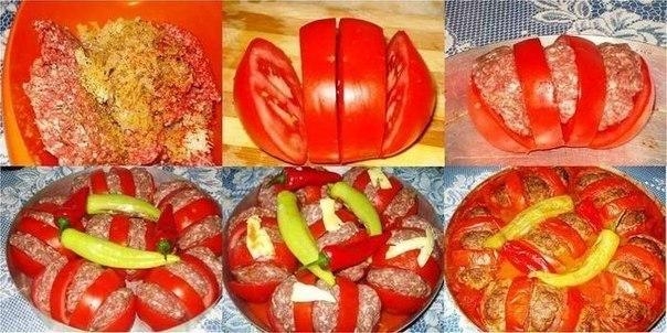 Запеченные помидоры с фаршем - вкусно и красиво.