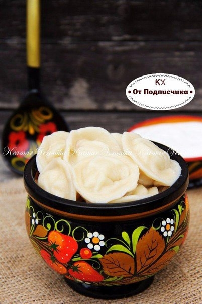 ПЕЛЬМЕНИ С КУРИНЫМ ФАРШЕМ