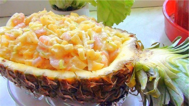 Салат с креветками, ананасом и кукурузой.