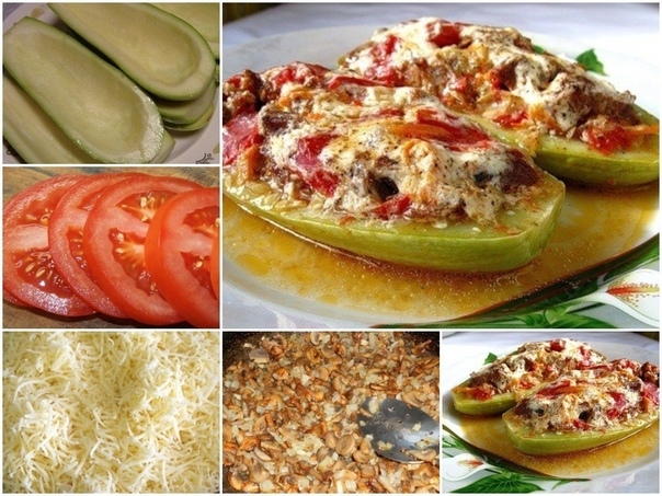 Кабачки фаршированные грибами