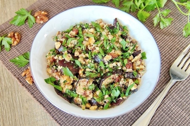 Вкуснейший салат из баклажанов с грецкими орехами