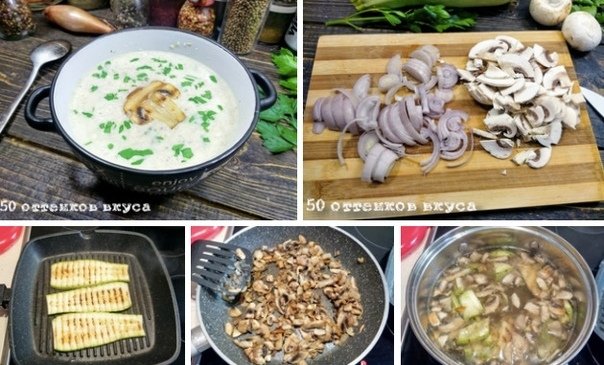 Сливочный суп-пюре с кабачком и шампиньонами. Сливочный суп-пюре с кабачком и шампиньонами.