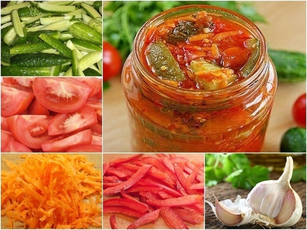 Лечо с огурцами Лечо с огурцами