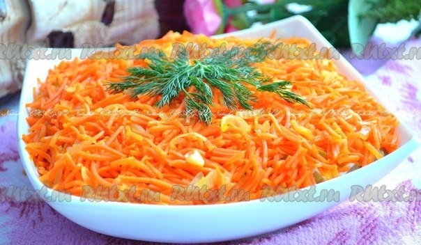 Салат "Гранд" с корейской морковкой Салат "Гранд" с корейской морковкой