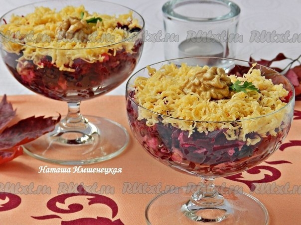 Салат из свеклы с сыром и черносливом Салат из свеклы с сыром и черносливом