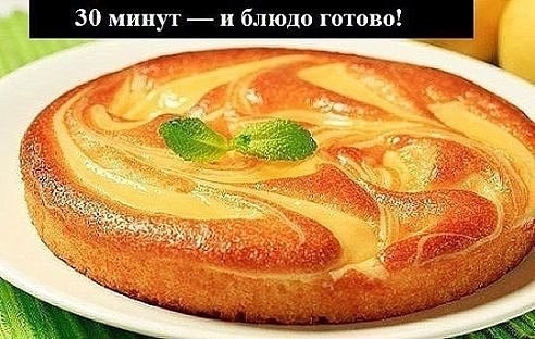 Самая нежная творожная запеканка