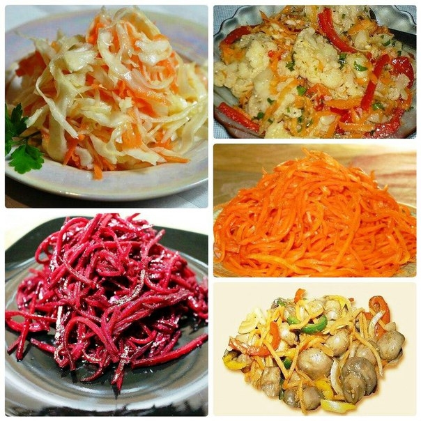 САЛАТЫ ПО-КОРЕЙСКИ: 5 рецептов! Все вкусно!