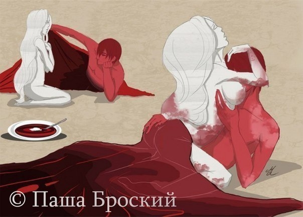 Моя подруга - борщевая ведьма,