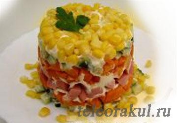 Слоеный салат Зазеркалье