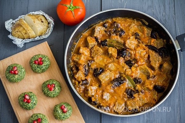 ГОВЯДИНА, ТУШЁНАЯ С ЧЕРНОСЛИВОМ ГОВЯДИНА, ТУШЁНАЯ С ЧЕРНОСЛИВОМ
