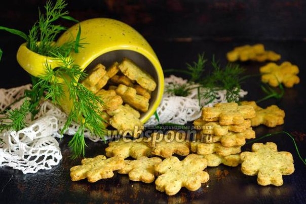 ПЕЧЕНЬЕ С УКРОПОМ ПЕЧЕНЬЕ С УКРОПОМ