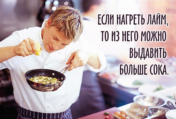 40 КУЛИНАРНЫХ СОВЕТОВ ОТ ЛЕГЕНДАРНОГО ДЖЕЙМИ ОЛИВЕРА