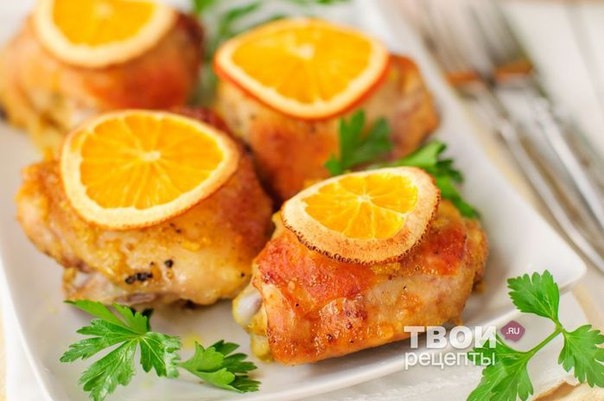 Жаркое из курицы с апельсином и пряностями