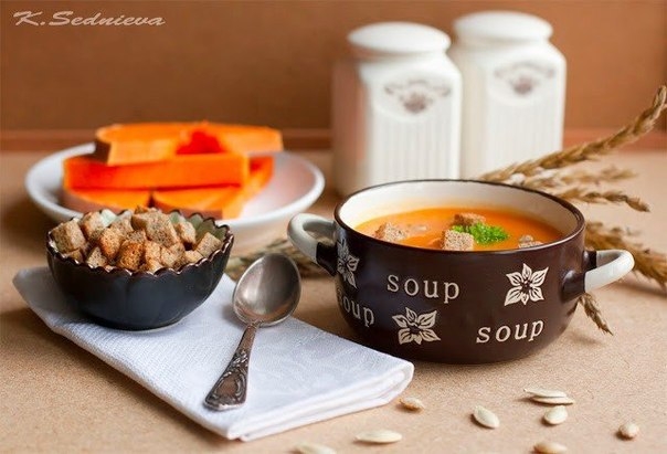 Тыквенный суп с сухариками Тыквенный суп с сухариками