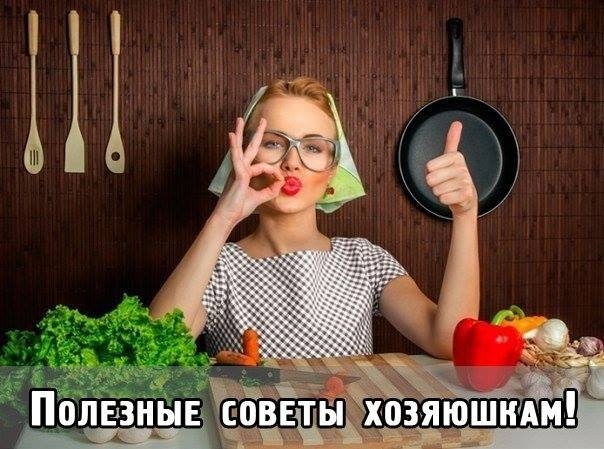 1. Если вы случайно испачкали руки клеем "Момент", то снять его можно при помощи маргарина. Для этого нужно намазать грязное место и подождать несколько минут. 1. Если вы случайно испачкали руки клеем "Момент", то снять его можно при помощи маргарина. Для этого нужно намазать грязное место и подождать несколько минут.