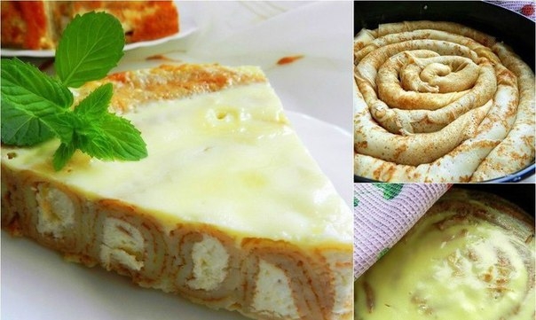 БЛИННЫЙ ПИРОГ с творогом, изюмом и грецкими орехами БЛИННЫЙ ПИРОГ с творогом, изюмом и грецкими орехами