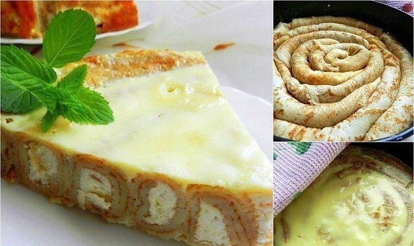 Блинный пирог с заливкой.