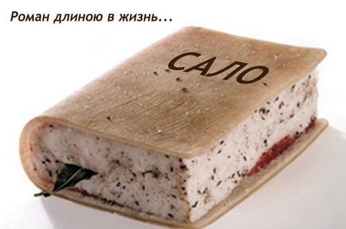 РАЗНЫЕ СПОСОБЫ ЗАГОТОВКИ СОЛЕНОГО СВИНОГО САЛА