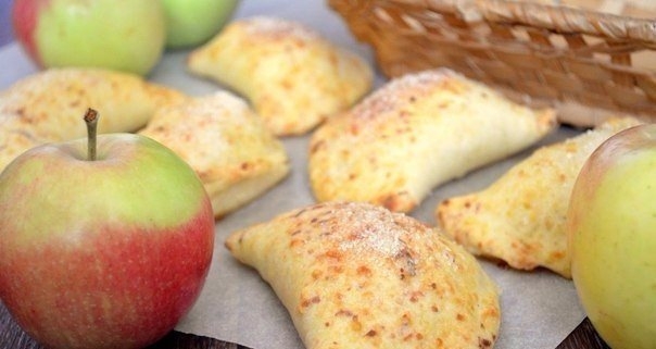 Яблочные пирожки из сырного теста.