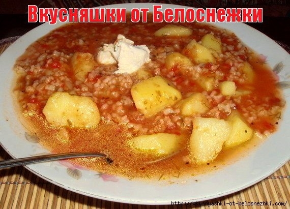 Суп помидоровый - ароматная польская кухня! Суп помидоровый - ароматная польская кухня!