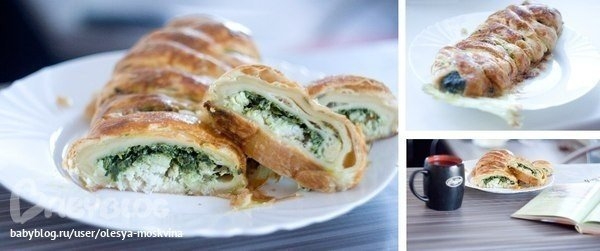 Пирог с рыбой и шпинатом