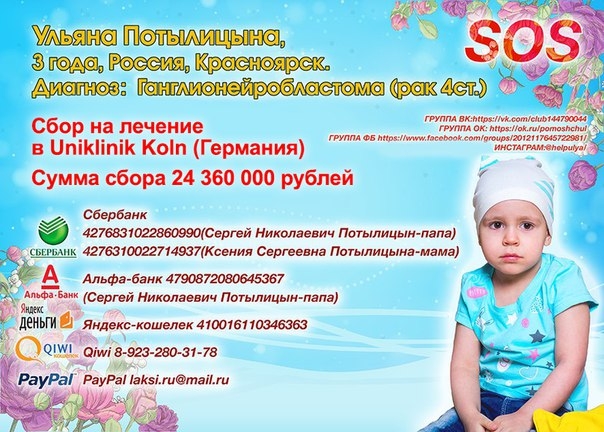 Маленькая быль о доброте