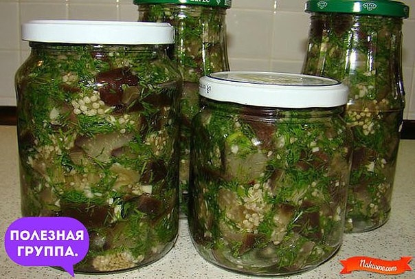 Отличная закуска из баклажан, вкус напоминает грибы. Такое блюдо можно подавать на праздничный стол 