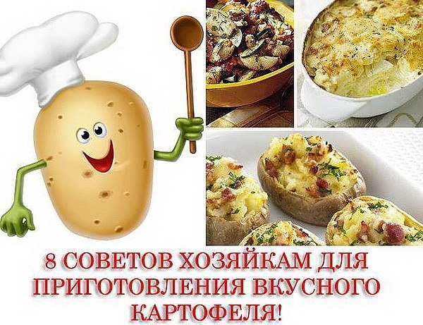 Сохрани себе на страницу!