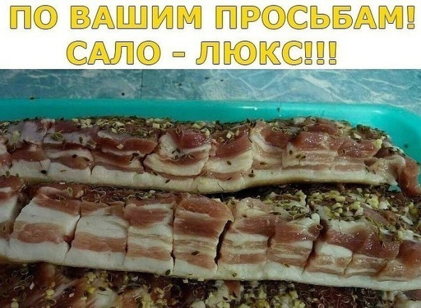 ПО ВАШИМ ПРОСЬБАМ!