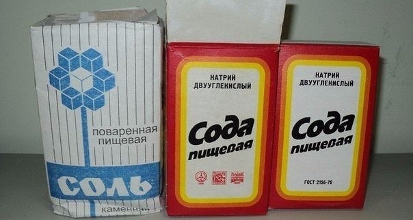 14 советов по использованию соли и соды