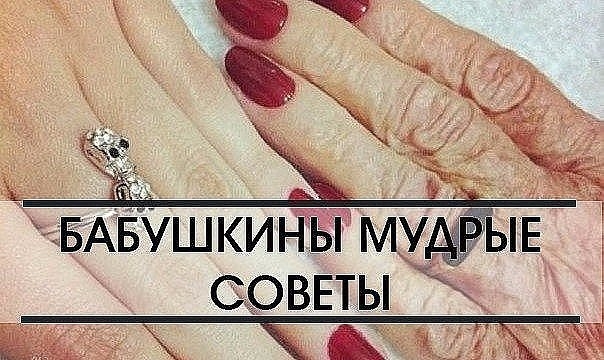 1. Никогда не ругайся с мужем при детях. Уважать не будут — ни тебя, ни отца. А если дети перестанут 1. Никогда не ругайся с мужем при детях. Уважать не будут — ни тебя, ни отца. А если дети перестанут