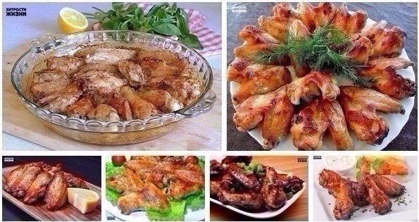 Куриные крылышки: 6 рецептов на любой вкус