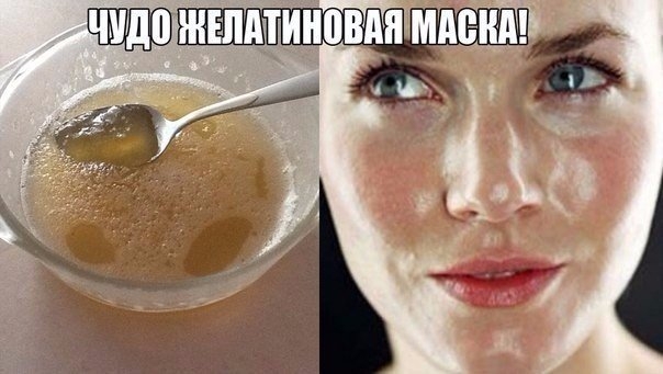 Домашний курс коллагенового омоложения кожи лица и шеи! Морщинки теперь в прошлом. Домашний курс коллагенового омоложения кожи лица и шеи! Морщинки теперь в прошлом.
