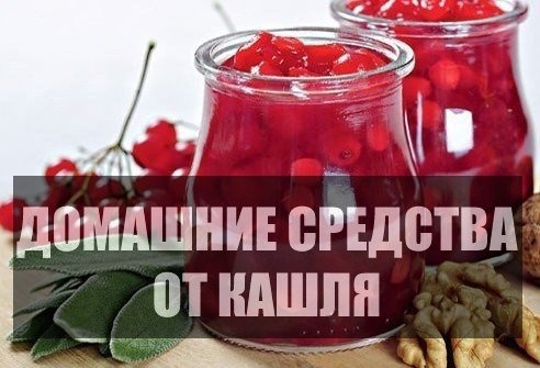 17 эффективных средств избавится от кашля