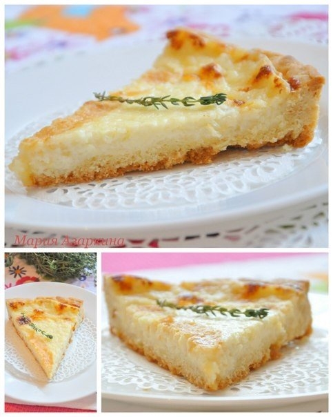 Сырный пирог с тимьяном и розмарином.