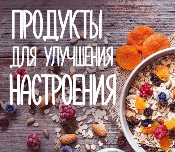 В холодное время года многие люди отмечают ухудшение настроения. Это связано с понижением температур