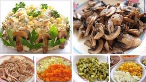 САЛАТ "ОСЕННИЙ" из курицы с шампиньонами САЛАТ "ОСЕННИЙ" из курицы с шампиньонами