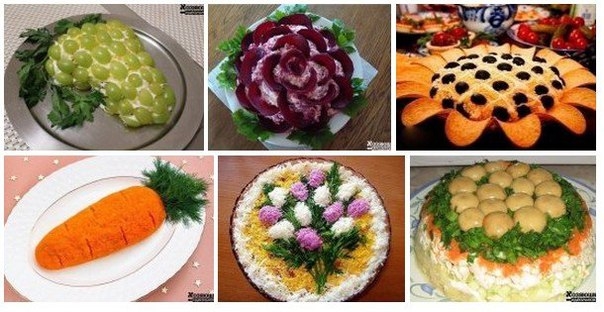 КОЛЛЕКЦИЯ САМЫХ ВКУСНЫХ И КРАСИВЫХ САЛАТОВ.