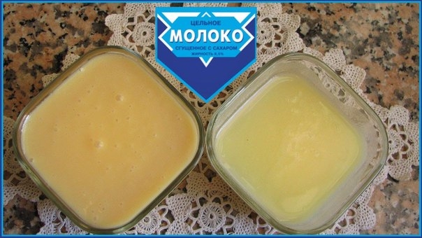 Сгущенное молоко готовим дома!