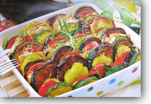 Овощная запеканка с баклажанами и кабачками