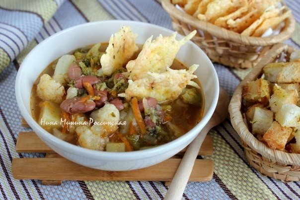 Суп Минестроне с красной фасолью и сырными чипсами и сухариками
