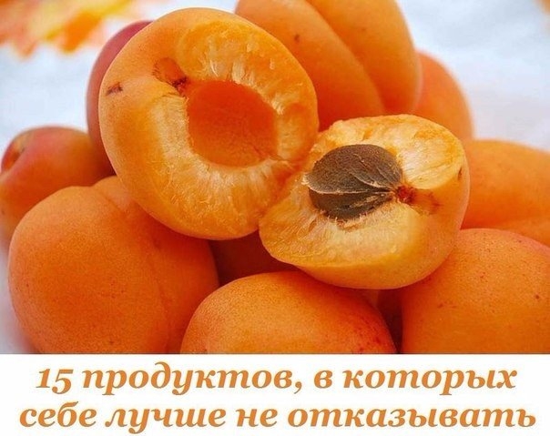 15 продуктов, в которых себе лучше не отказывать